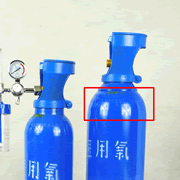 氧气瓶瓶肩示意图